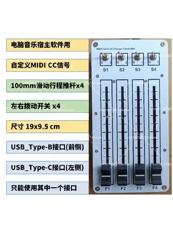 Audio Music Software - Controlador MIDI USB de 4 Canais