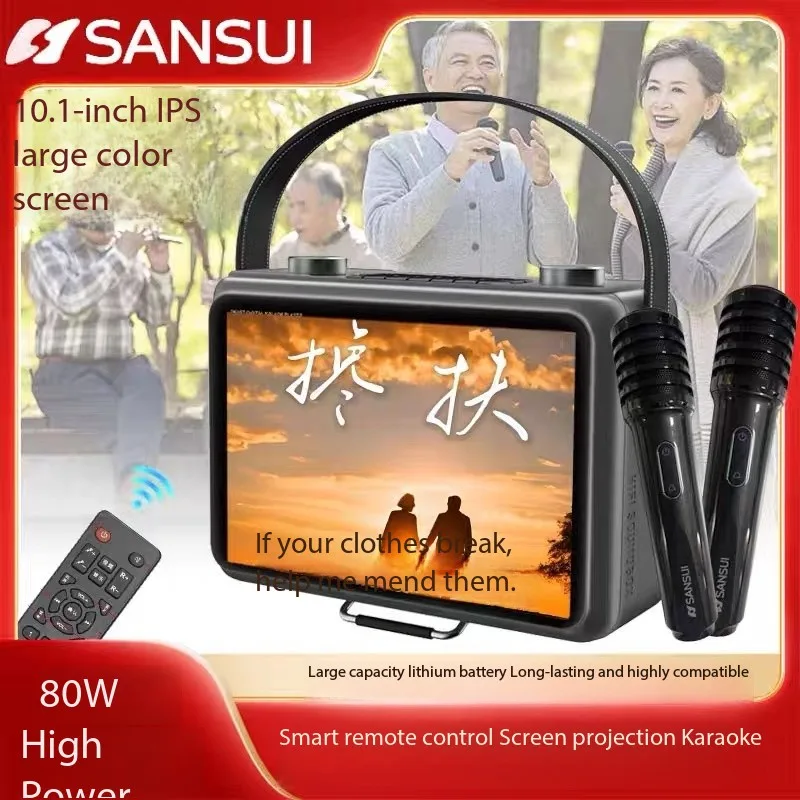 Audio Music Lyrics - Novo Sansui k115 letras de tela