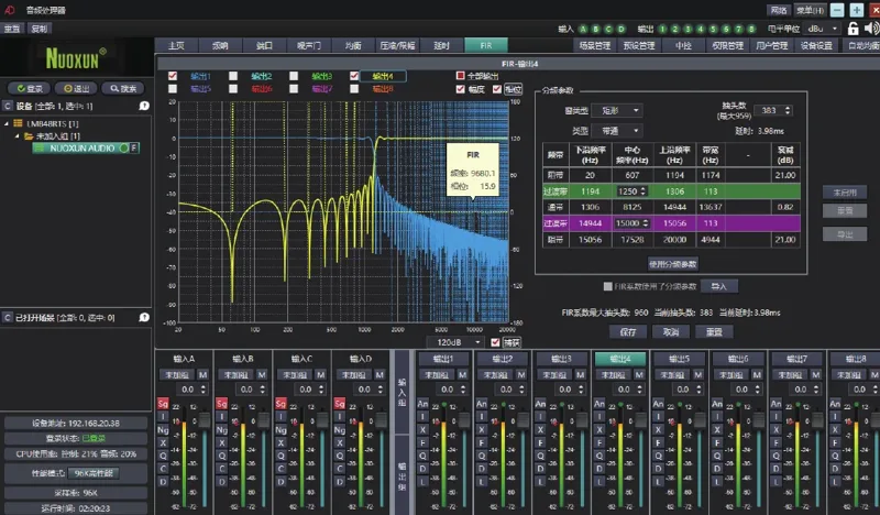 Venda quente 4inx8out dsp sist - Audio Music Software avaliação e preço