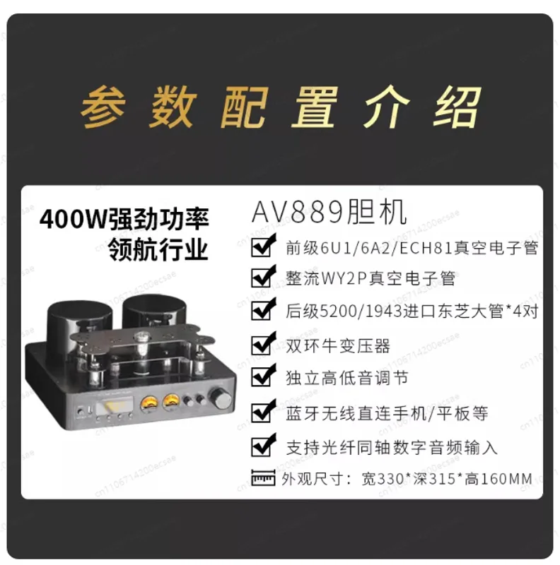 Amplificador de Potência Sem F - Audio Music Youtube avaliação e preço