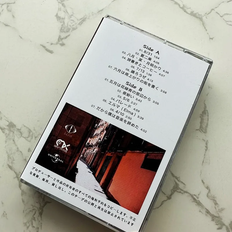 Fita Cassete Estilo Japonês Nã - Audio Music Lyrics avaliação e preço