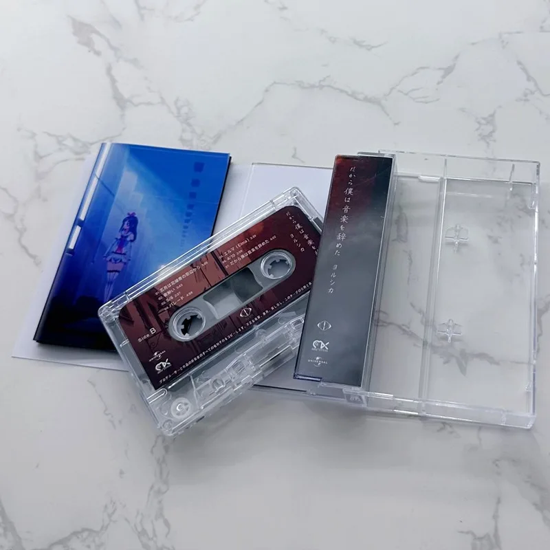 Fita Cassete Estilo Japonês Nã - Audio Music Lyrics avaliação e preço